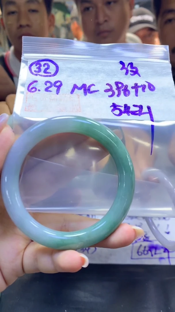 定制翡翠未镶嵌32手镯54纹+396元+拍一发一