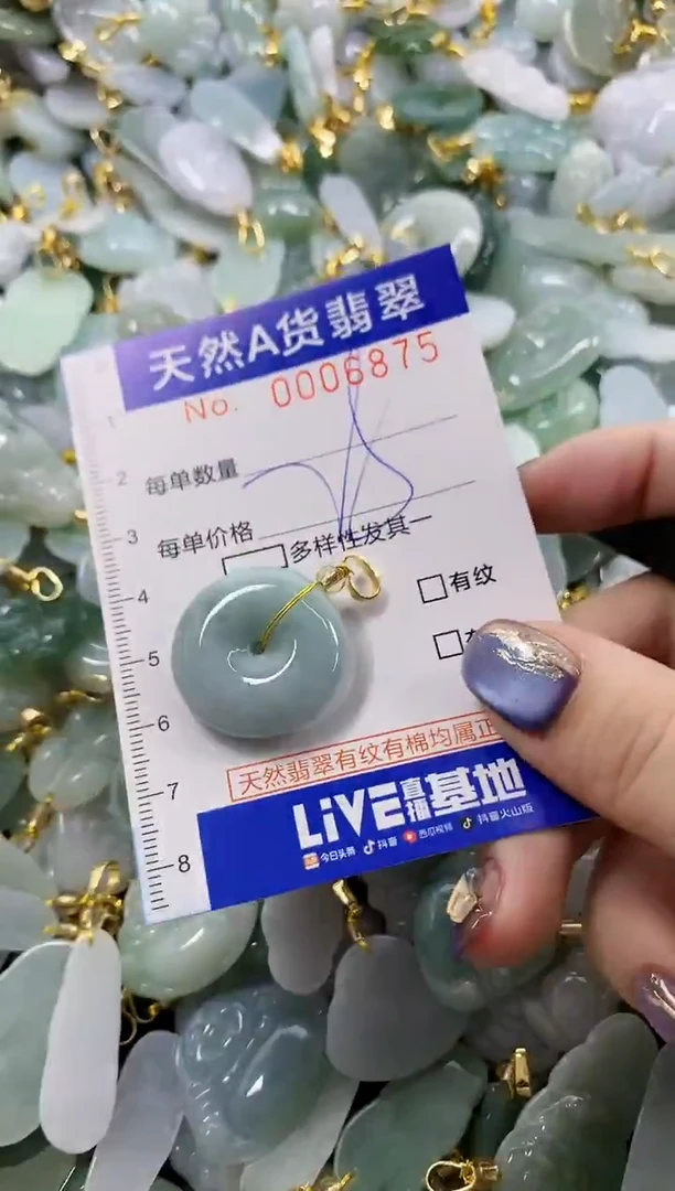 颈饰未镶嵌翡翠天然A货翡翠