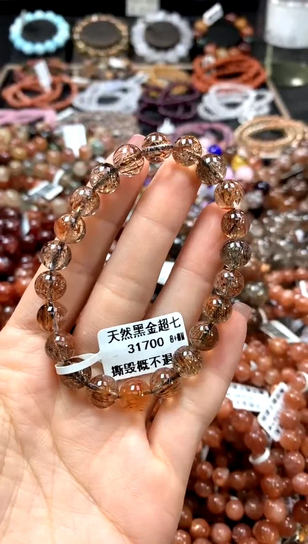 手串未镶嵌水晶8+************