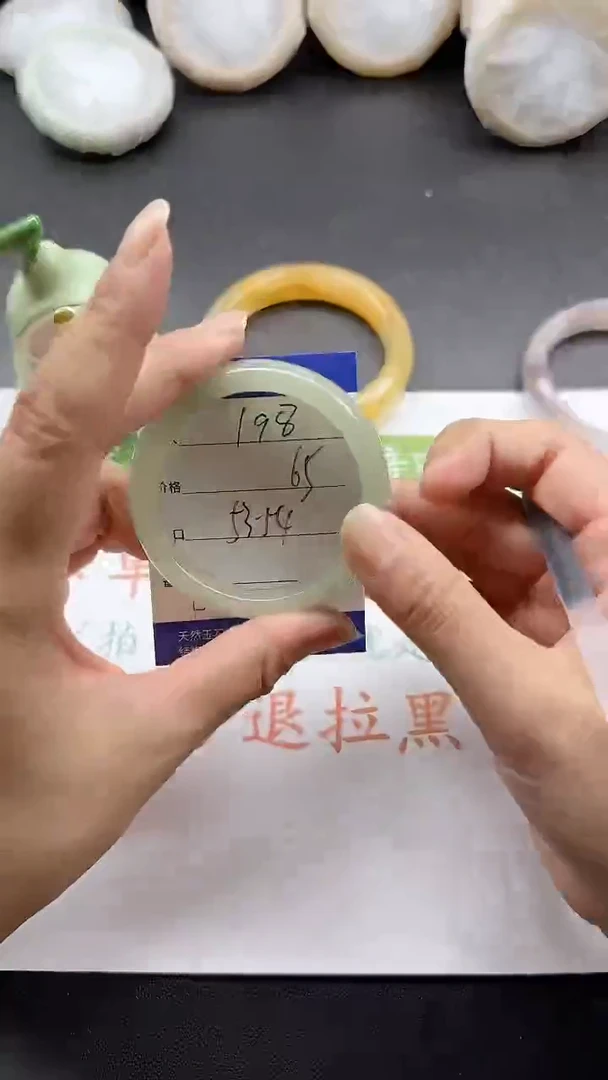 未镶嵌手镯石英质玉198