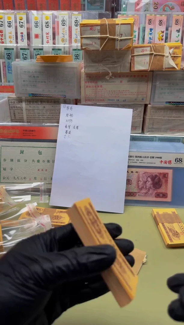 退市人民币 1分 51冠刀