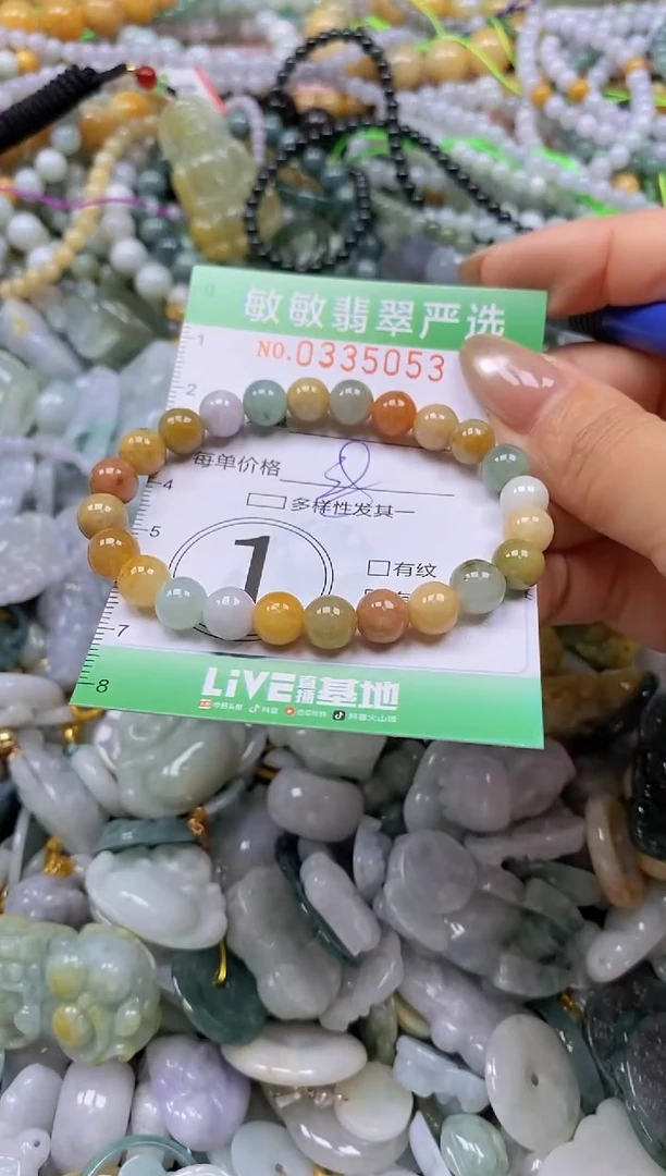 颈饰未镶嵌翡翠闪购0335053