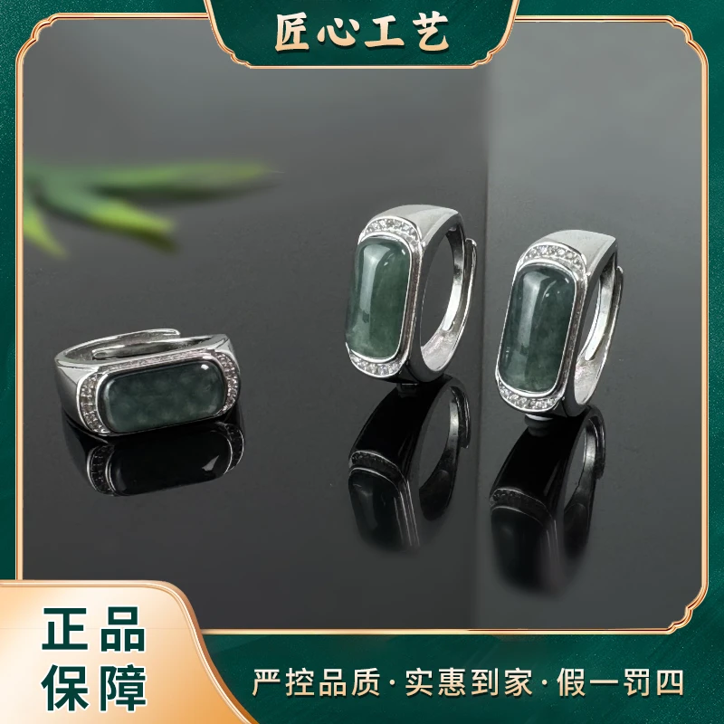 FT3079-精美时尚寒冰萃翡翠戒指-多样性只发一件