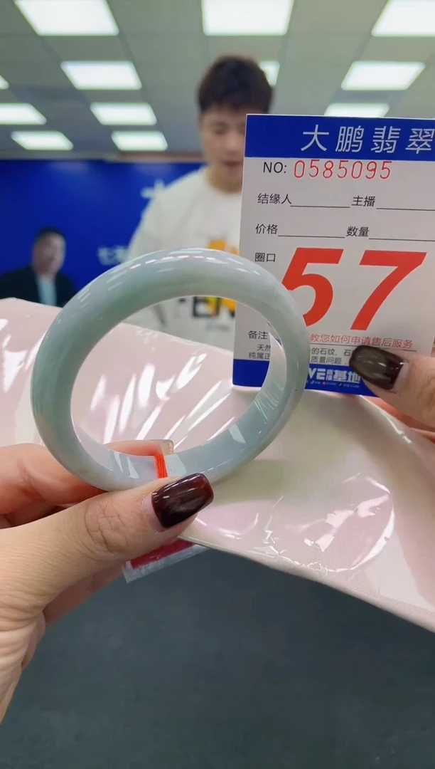 未镶嵌手镯翡翠AAAAAAAAAA