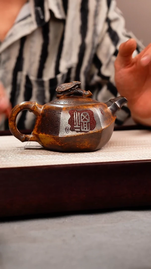 茶壶紫砂龙骨金砂 知足常乐 刻绘