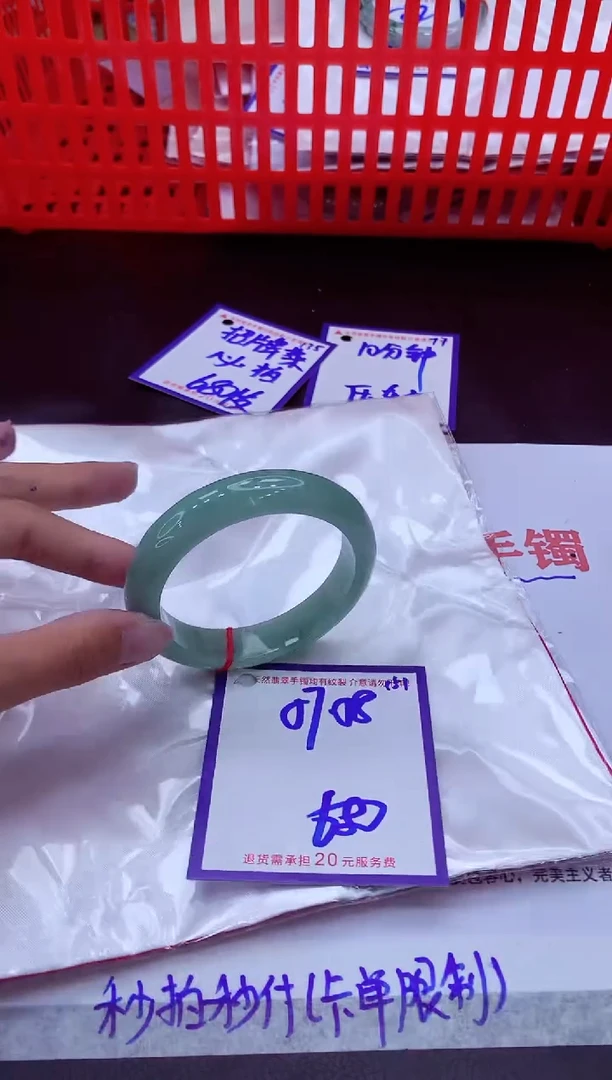 未镶嵌手镯翡翠11111111