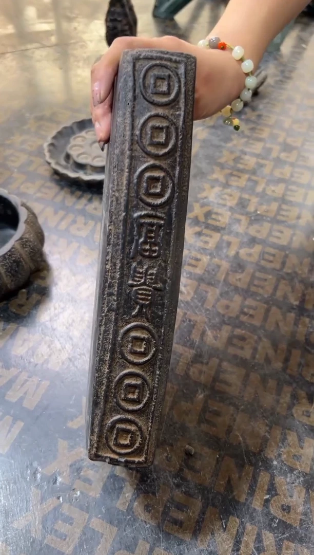 陶土【火山泥】金钱富贵汉砖盆