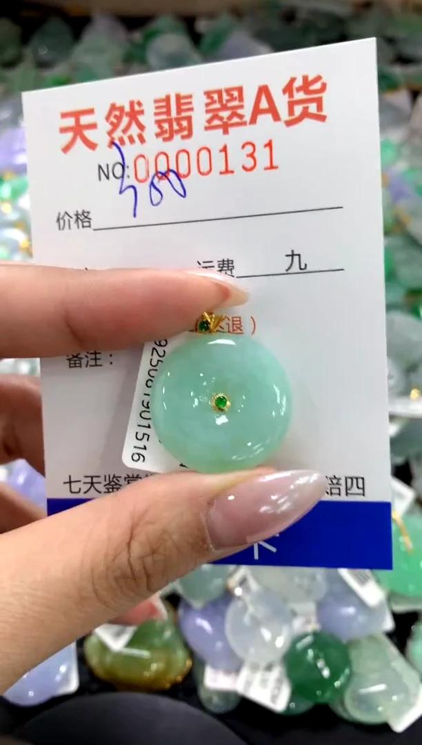 颈饰18K金镶嵌翡翠1