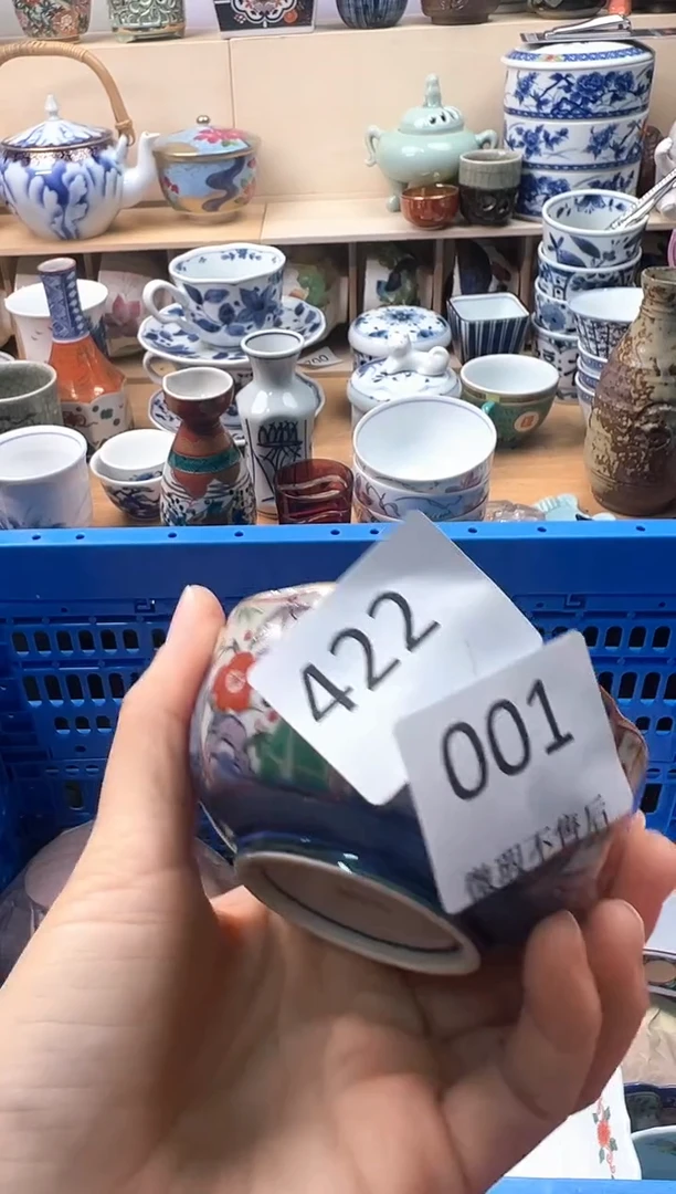 瓷片幸**?你好你好你好你好422