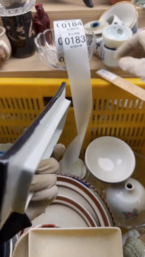 183默认微瑕，满20元包邮