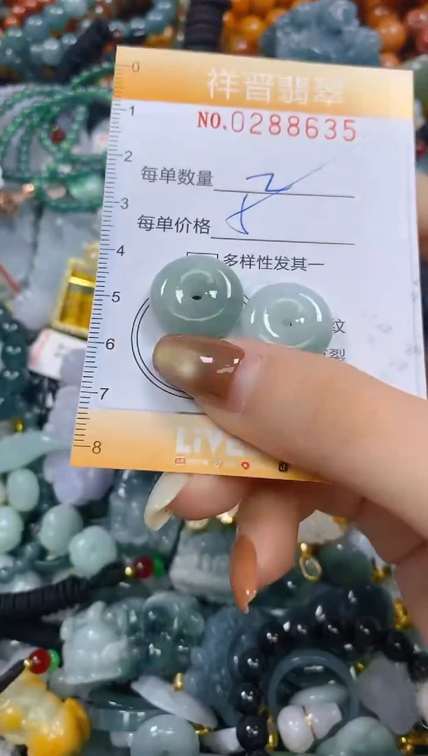 颈饰未镶嵌翡翠闪购0288635