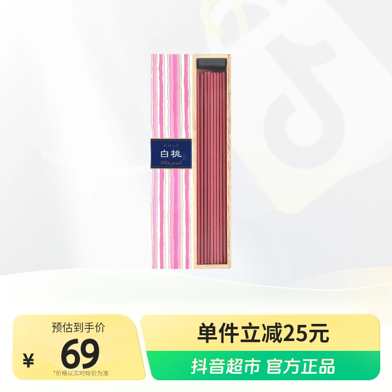 【包邮】日本香堂NIPPONKODO吉祥如意40支沉香线香香薰家用天然檀香