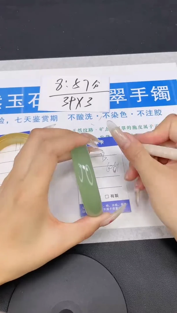 【闪购商品】石英质玉手镯未镶嵌多样性发货-13-60/1