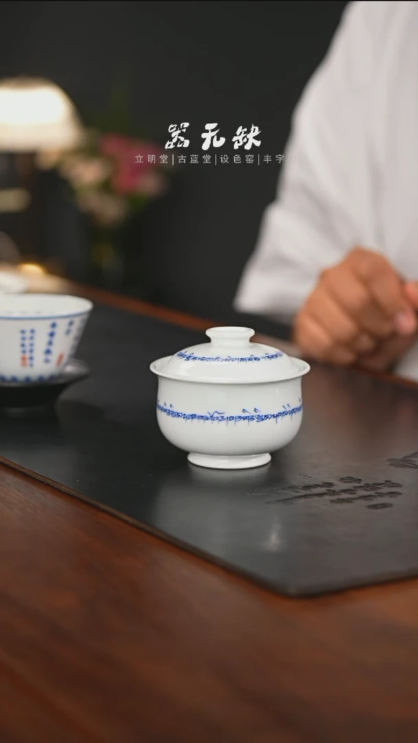 精品茶器【本店无运费险】