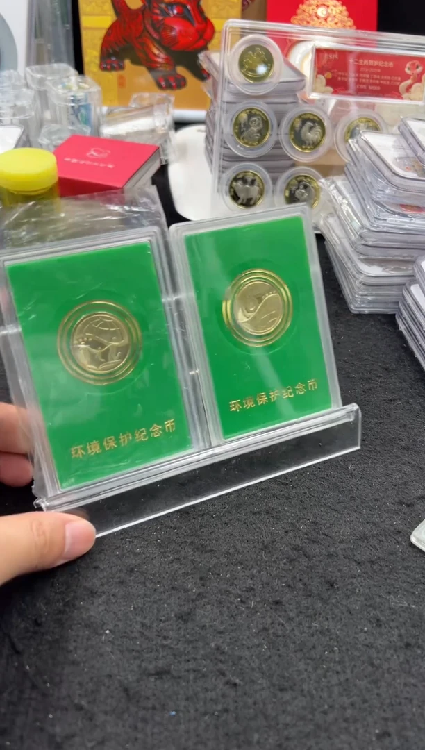 其他普通金属环保1/2组纪念币