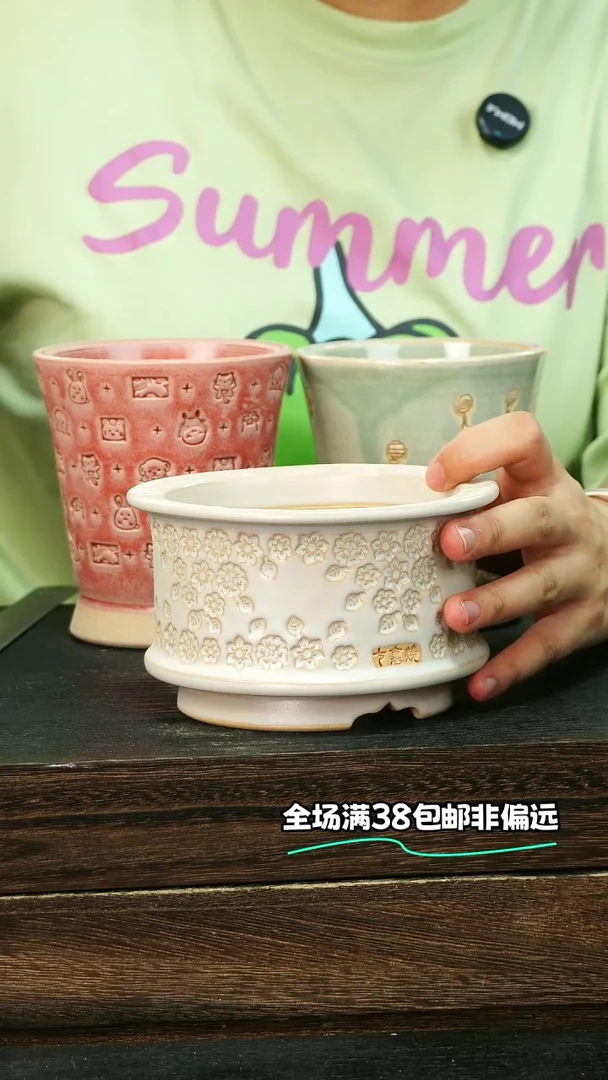 七里烧-默认瑕8-9-280-10