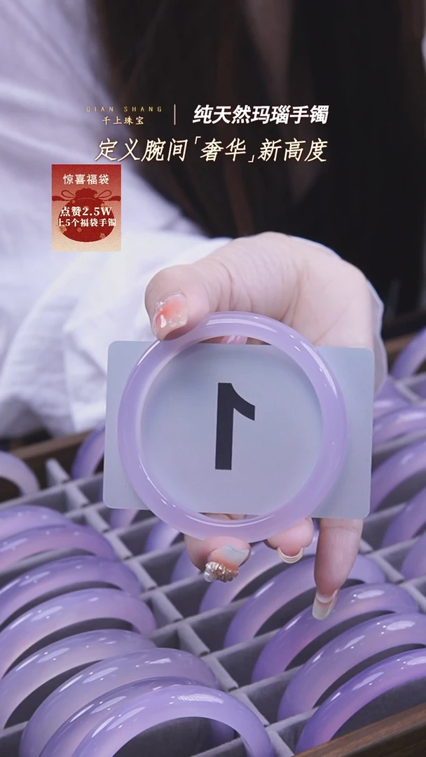 玛瑙/玉髓手镯未镶嵌1天然玛瑙手镯58.1圈口紫罗兰发一