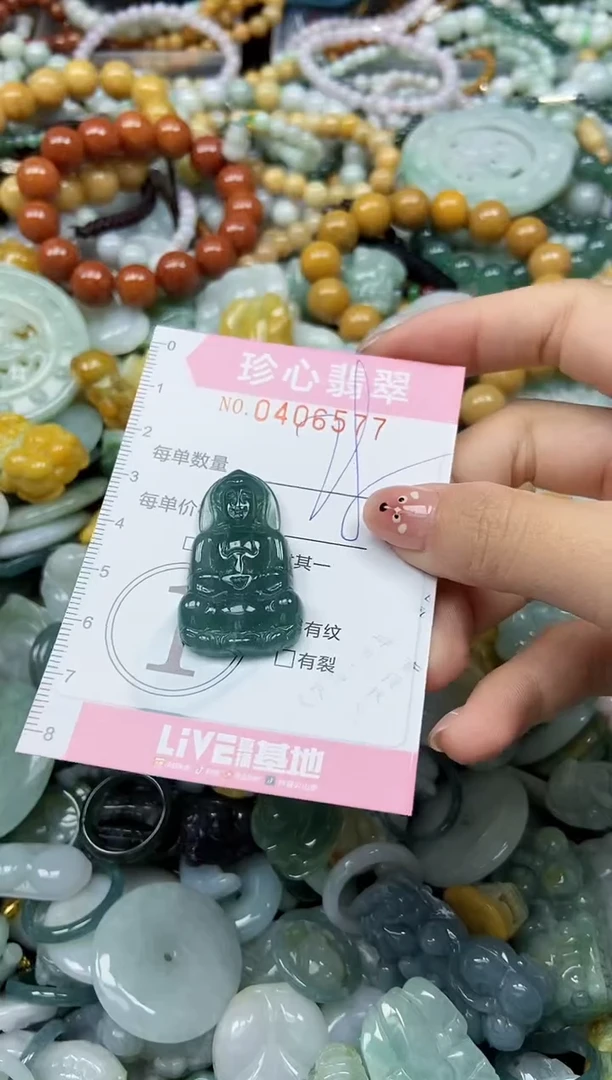 颈饰未镶嵌翡翠闪购0406577