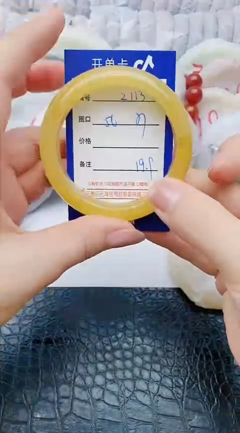 未镶嵌手镯石英质玉z113+56-57