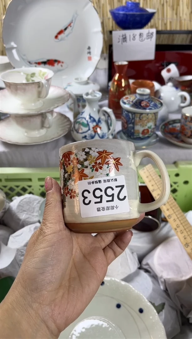 【闪购商品】碟             2553