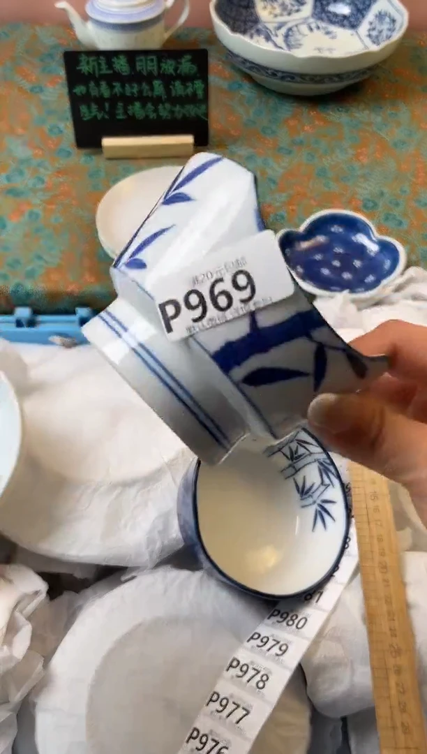 瓷片天***?瓷器瓷器P969