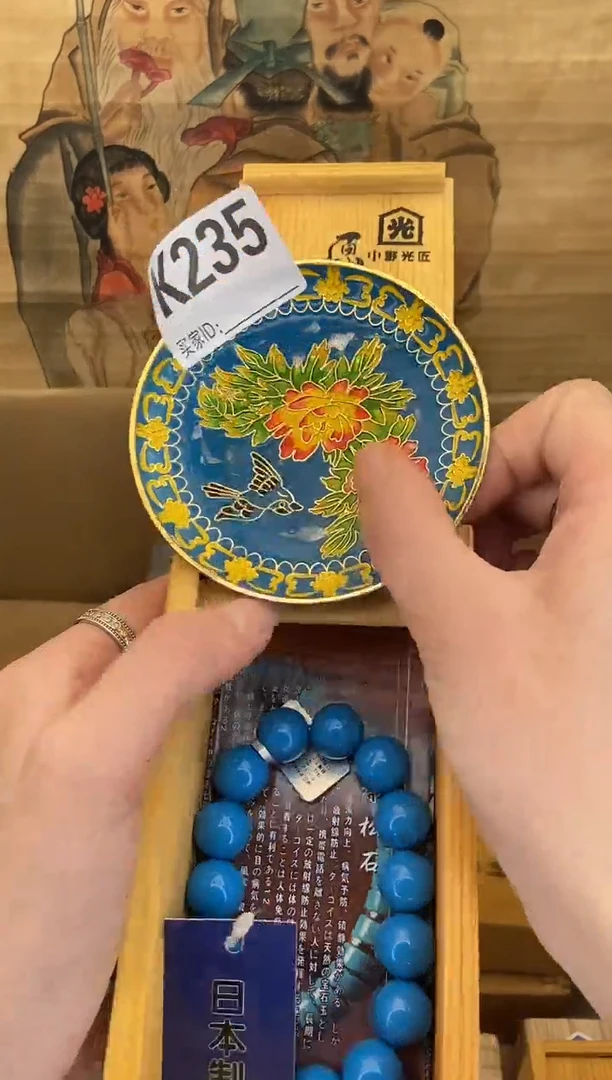 手工艺品琉璃K235瓷器手串多样性发一