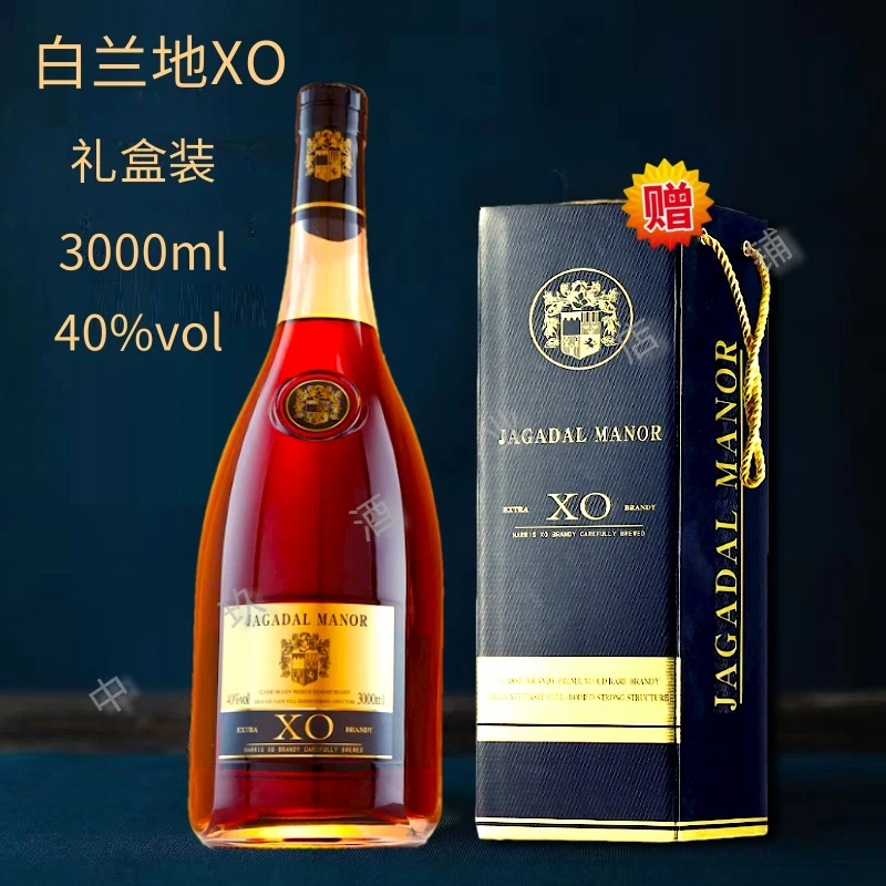 【赠礼盒】XO白兰地洋酒40度烈酒大瓶装婚礼送礼宴请日常调酒佳品