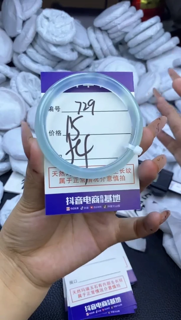 玛瑙/玉髓手镯未镶嵌729