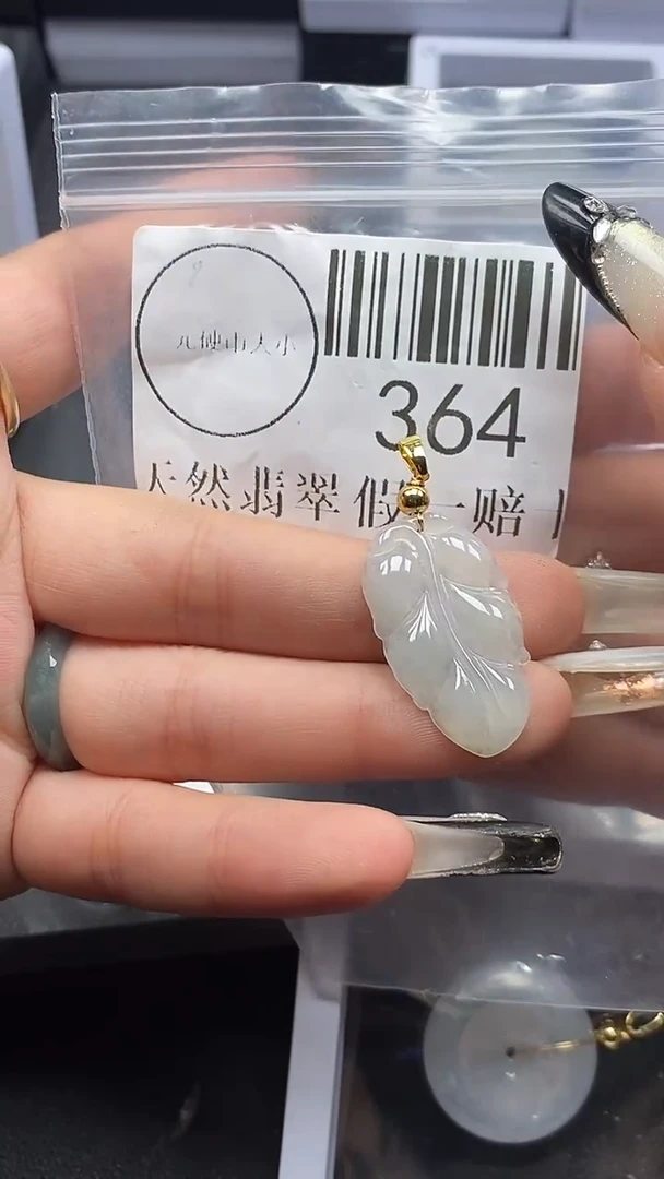 吊坠(不含链)未镶嵌翡翠364