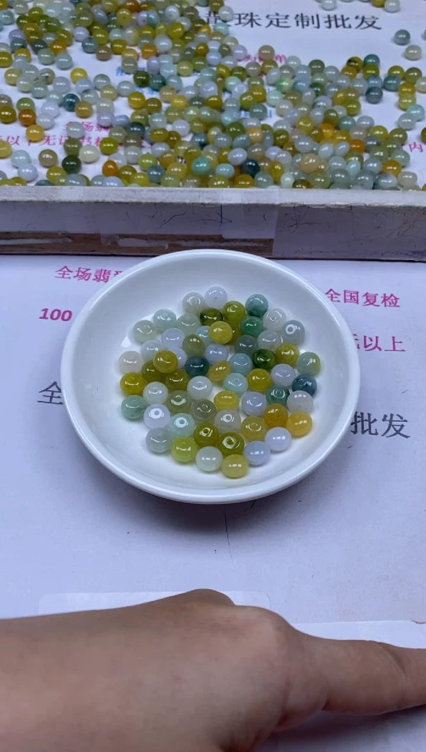 颈饰未镶嵌翡翠稻**1雪欣散珠定制diy