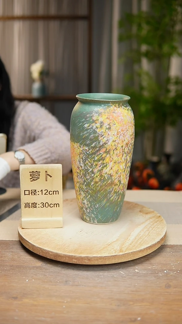 【闪购商品】陶瓷花器翻口萝卜复古涂鸦绿