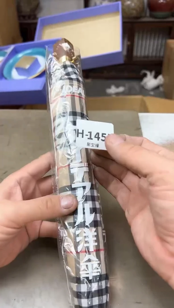 瓷片?****爱1457聚宝缘精品优选