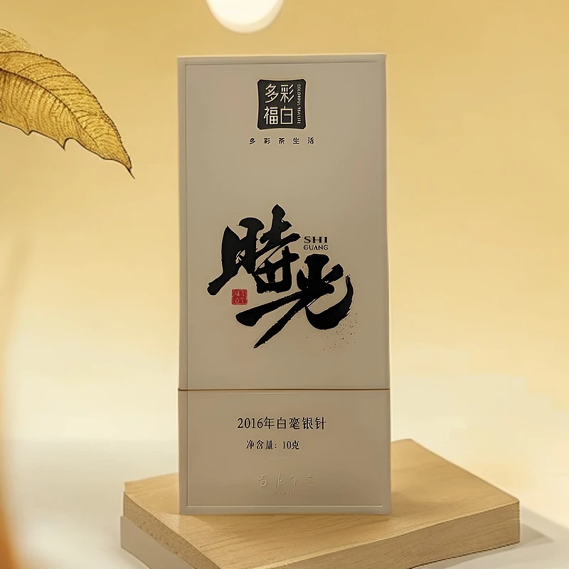 多彩福白 至白 时光 2016年特级白毫银针（饼撬 ）福鼎 太姥山