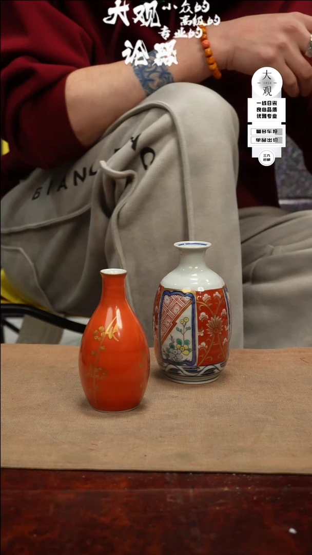 【闪购商品】瓷片大观论器对瓶