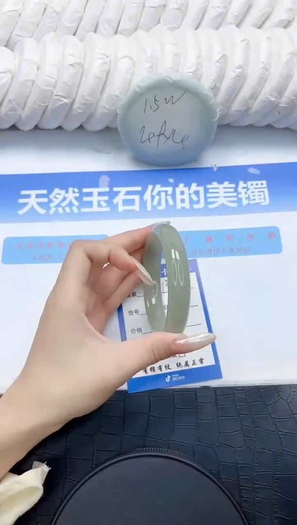 石英质玉手镯未镶嵌134-61.4