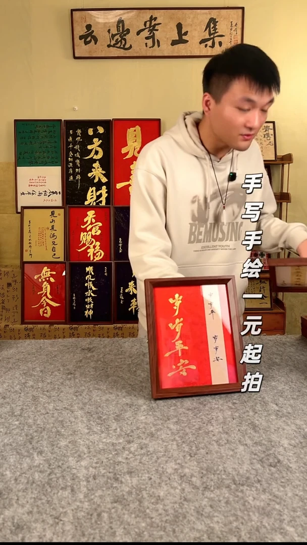 书法书法文玩，手写手绘