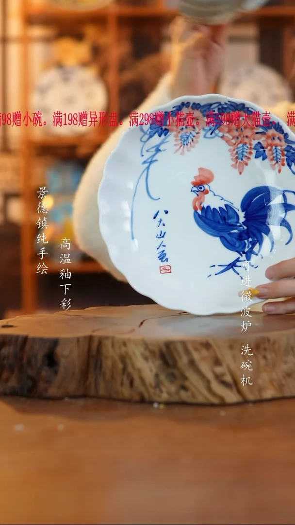 其他951景德镇老陶泥盘子