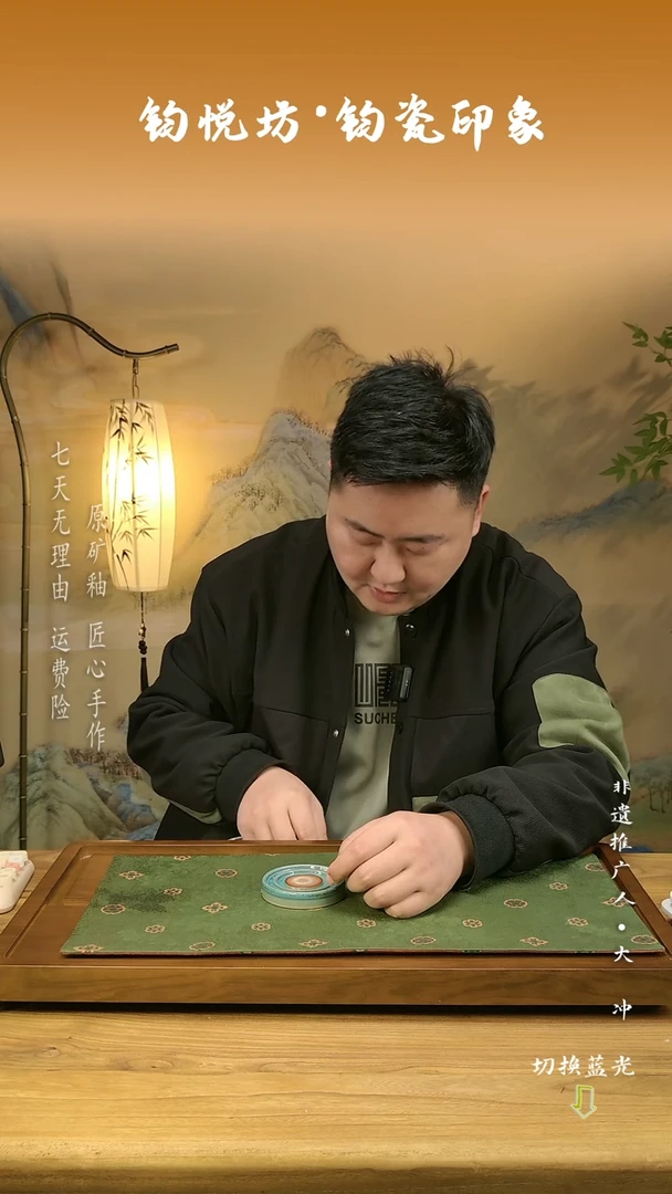 【闪购商品】侯堤  钧瓷杯垫 手拉胚手工精修