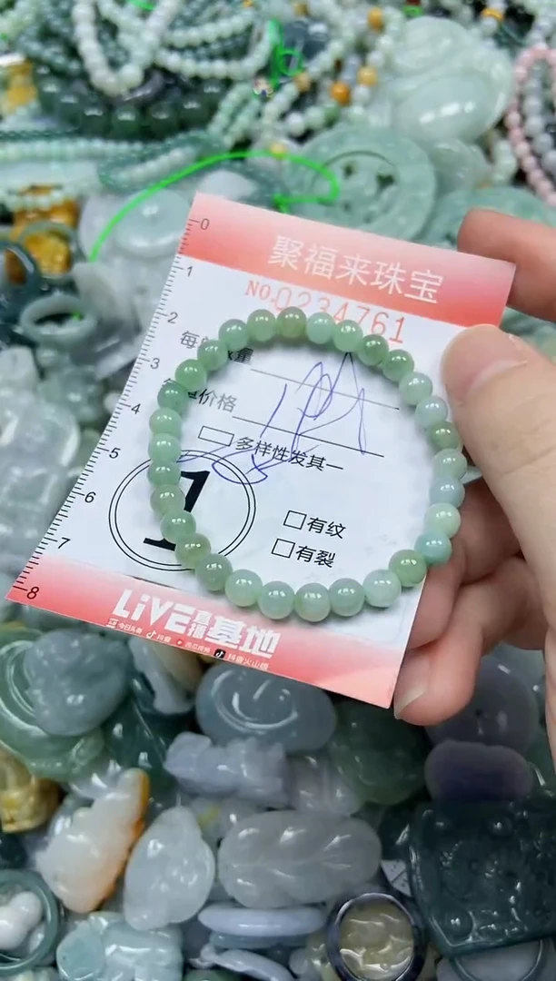 未镶嵌挂件翡翠闪购0234761多样性发其一