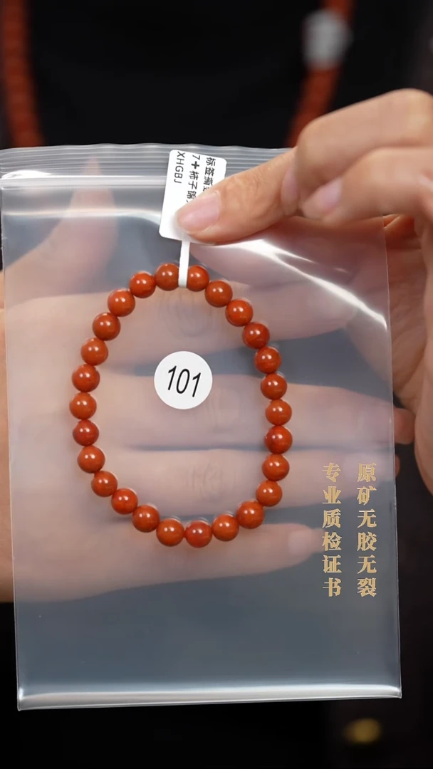 颈饰未镶嵌南红玛瑙原矿无优化无胶裂手链7+