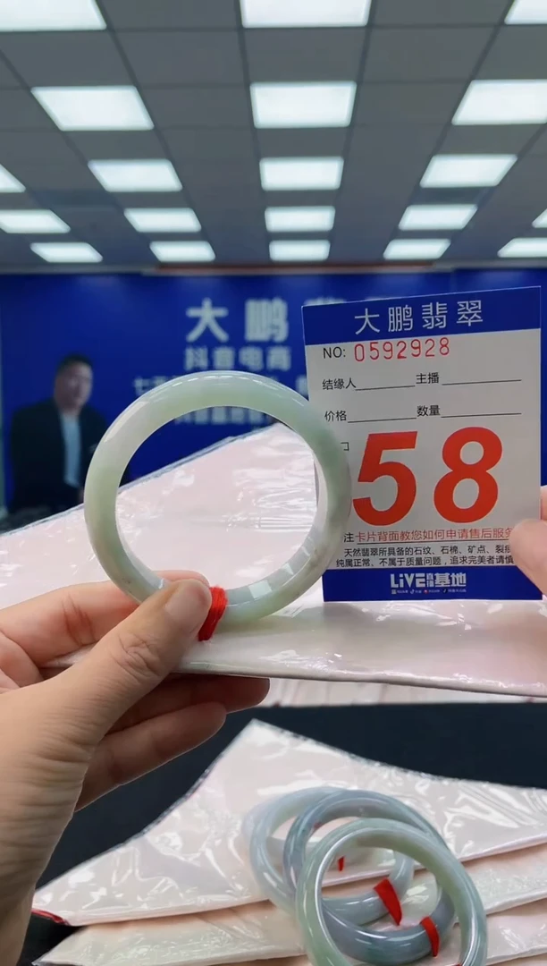 未镶嵌手镯翡翠AAAAAAAAAA