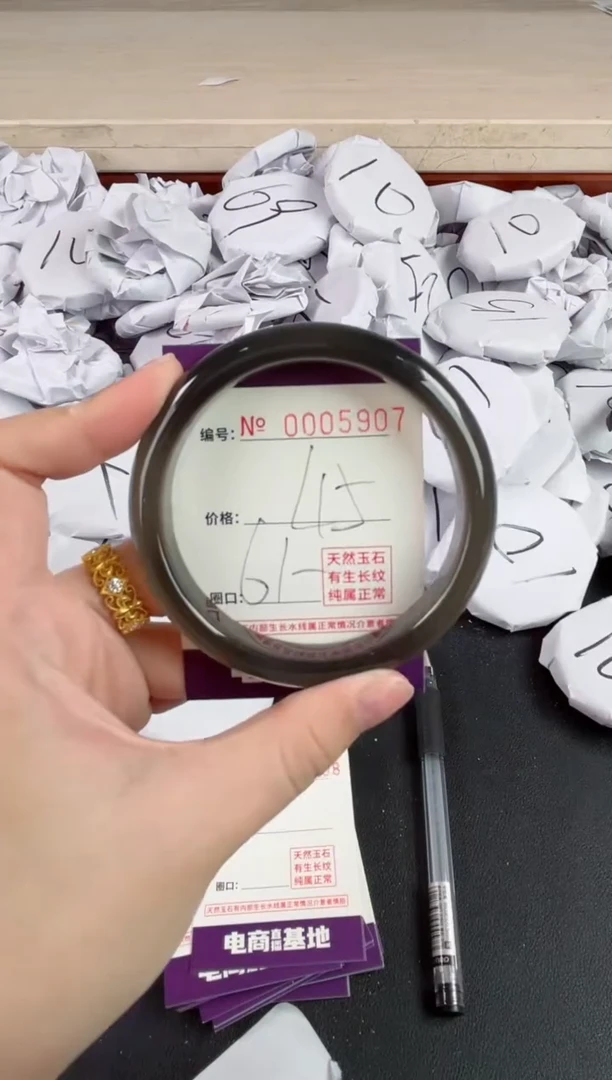 【闪购商品】玛瑙/玉髓手镯未镶嵌5907