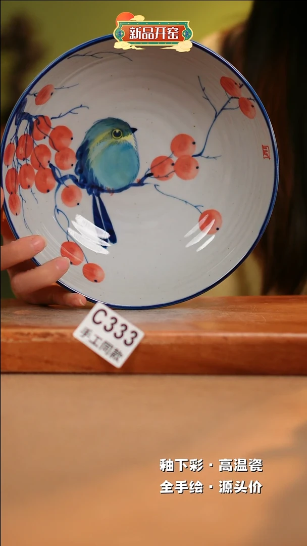 【闪购商品】其他C333陶然集器瓷器