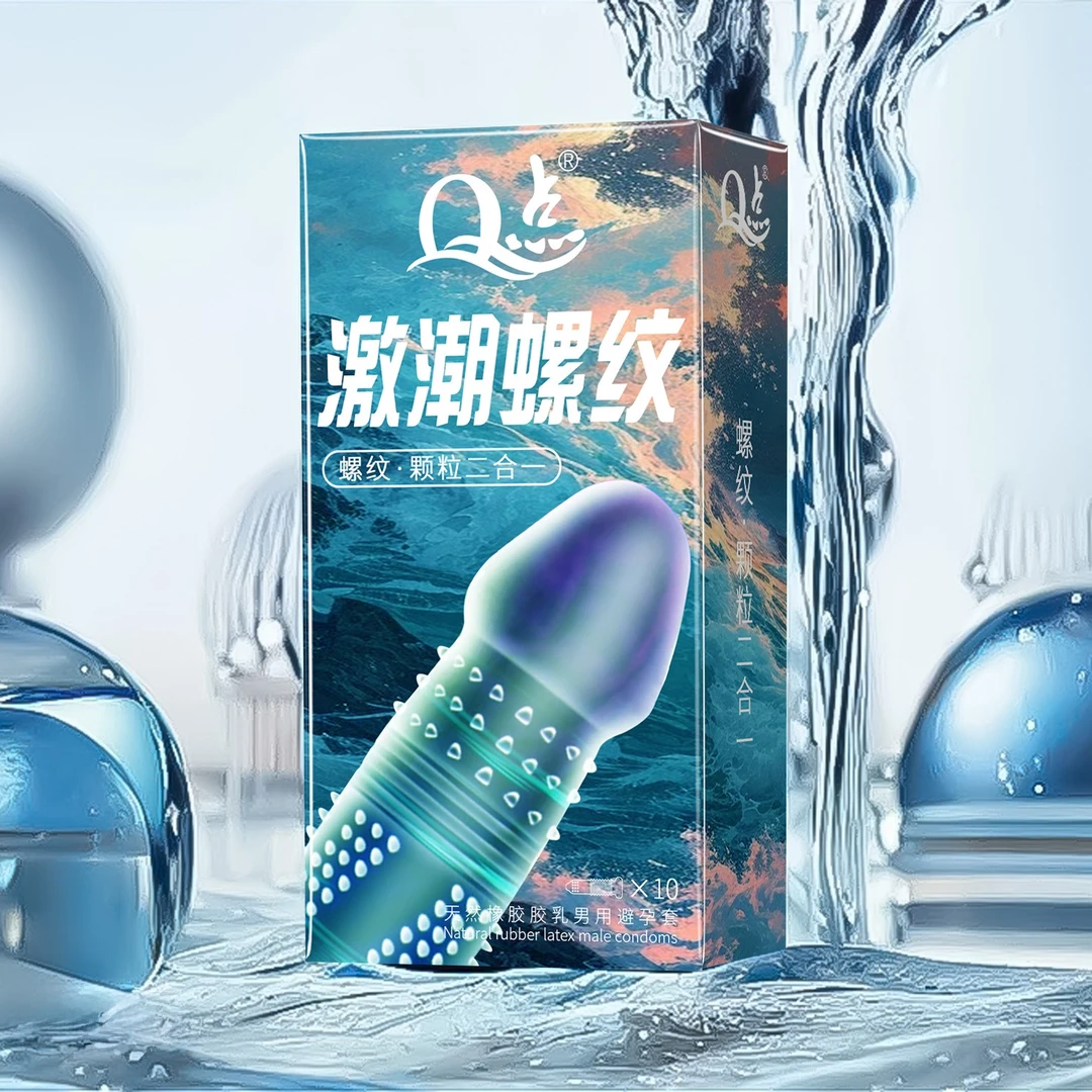 Q点凸点螺纹颗粒二合一避孕套玻尿酸水润爽滑安全套套延时降敏安全套猫舌倒刺大颗粒避孕套byt成人计生用品天然橡胶胶乳男用避孕套