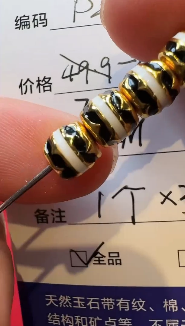 吊坠金刚菩提新号浮力！小虎牙冲冲冲！
