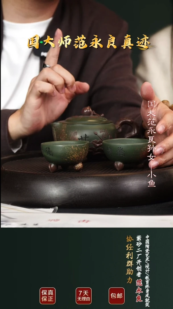 茶壶紫砂JLQ94桃子套组紫茄泥280cc