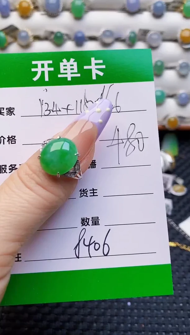 银S925镶嵌戒指翡翠8406