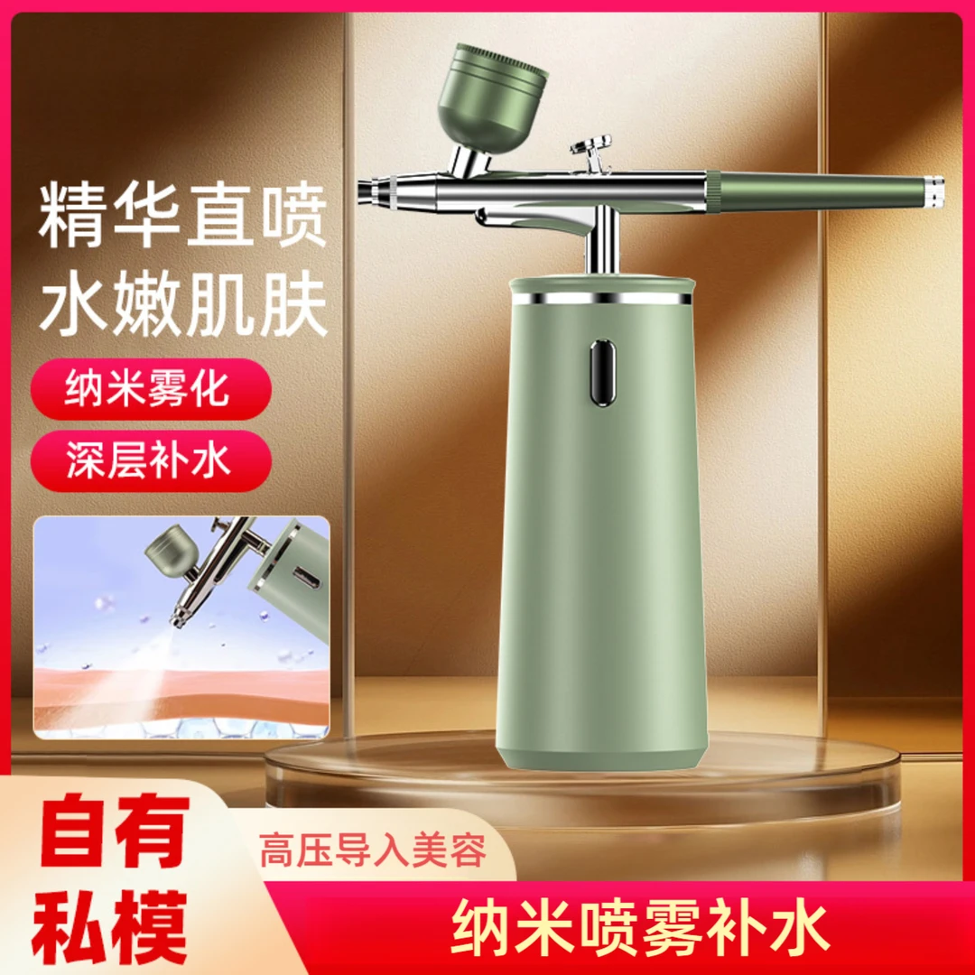 新品高压纳米喷雾注氧补水仪面部水光导入美容仪家用手持注氧仪