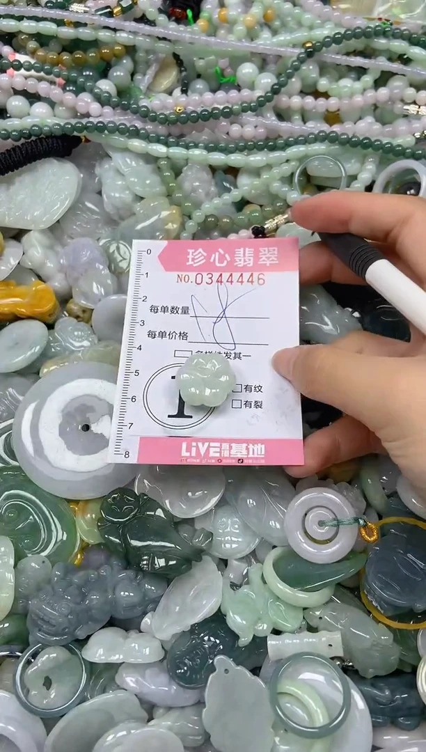 颈饰未镶嵌翡翠闪购0344446