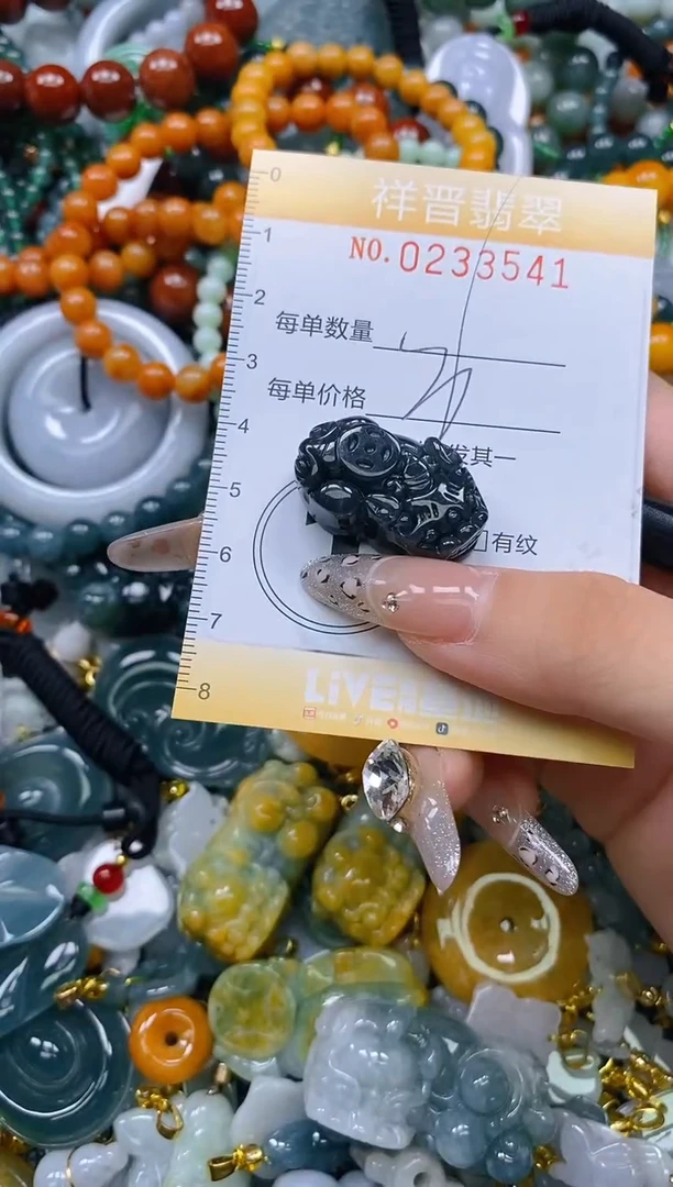 颈饰未镶嵌翡翠闪购0233541
